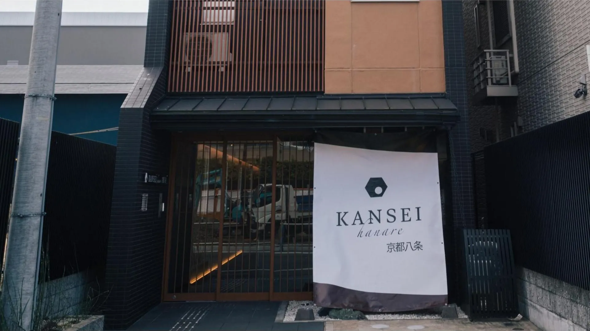 Kansei Kyoto Hachijo - Vacation Stay 05679V 0*,